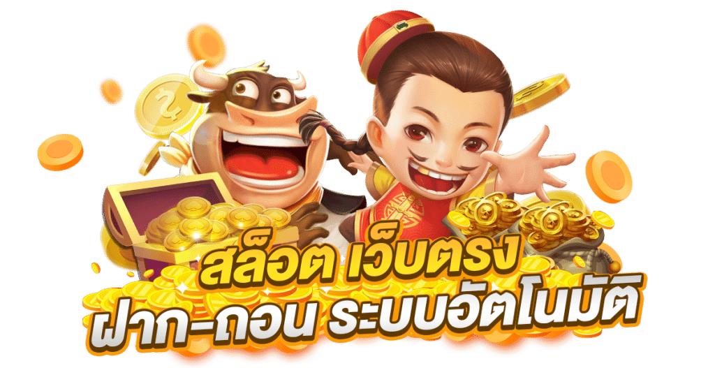 AMB51 ฝาก 10 รับ 100